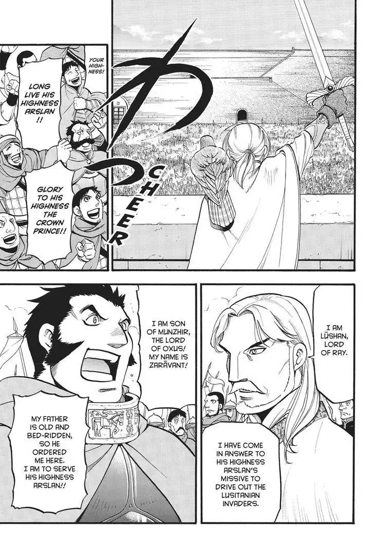 Arslan Senki (ARAKAWA Hiromu) Chapter 59 8